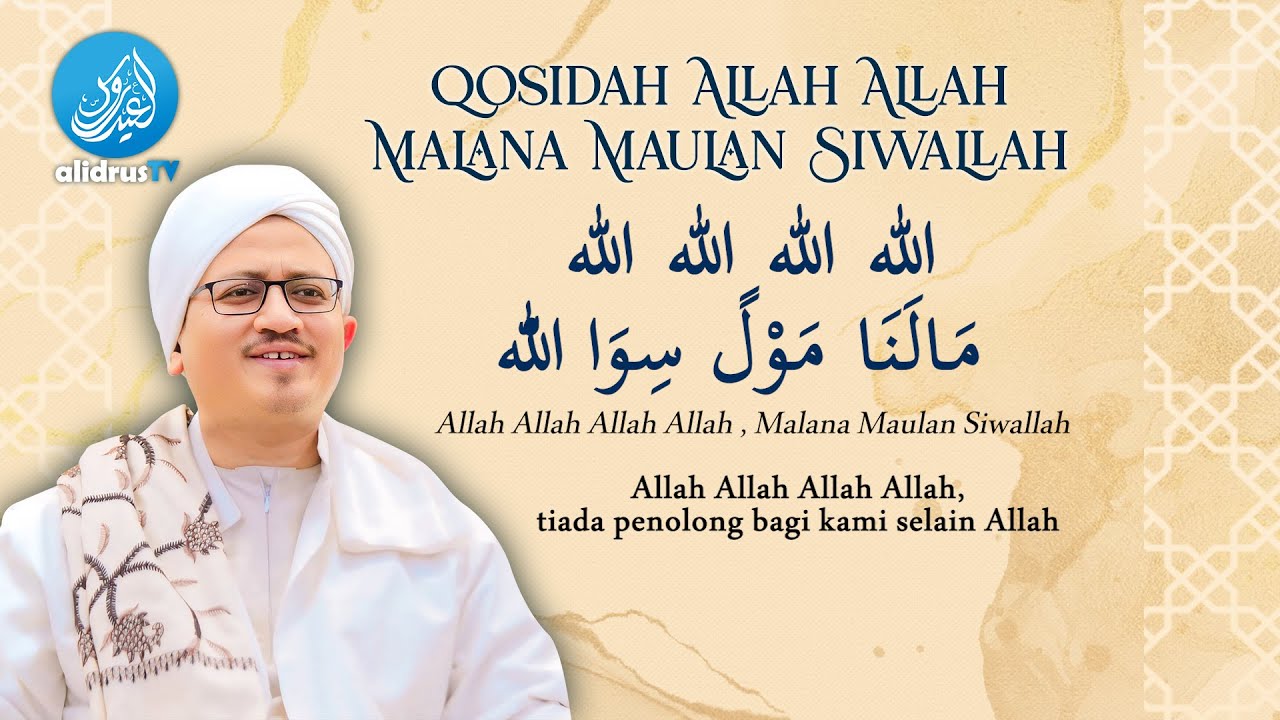 Qosidah Allah Allah Malana Maulan Siwallah (Lengkap Lirik & Terjemahan)