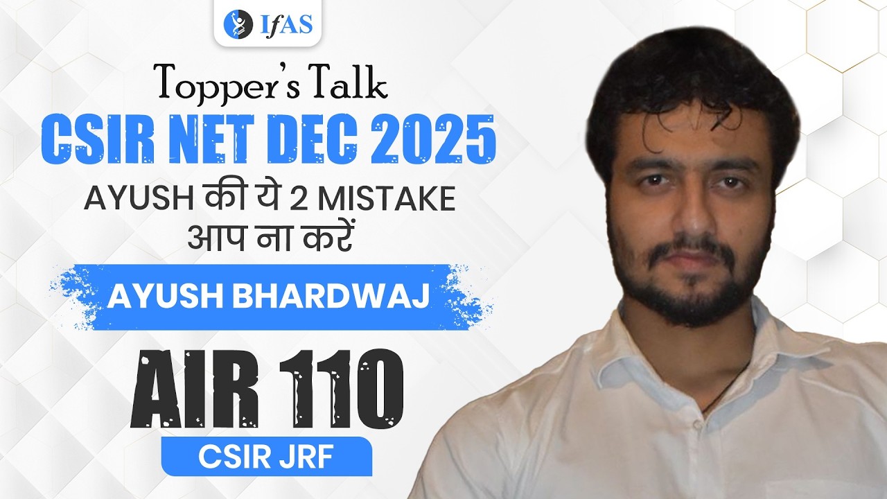 CSIR NET Physical Science Topper Interview Dec 2025 | Ayush Bhardwaj JRF 110 | IFAS