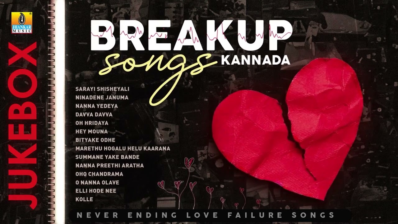Breakup Song Kannada - Juke Box | Love Breakup Trending Song |Kannada Movie| Jhankar Music