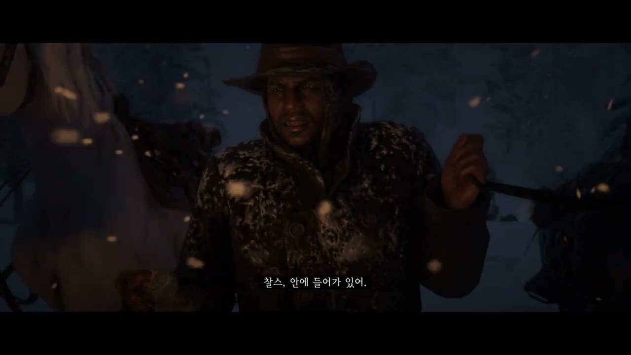 레데리 2 1일차