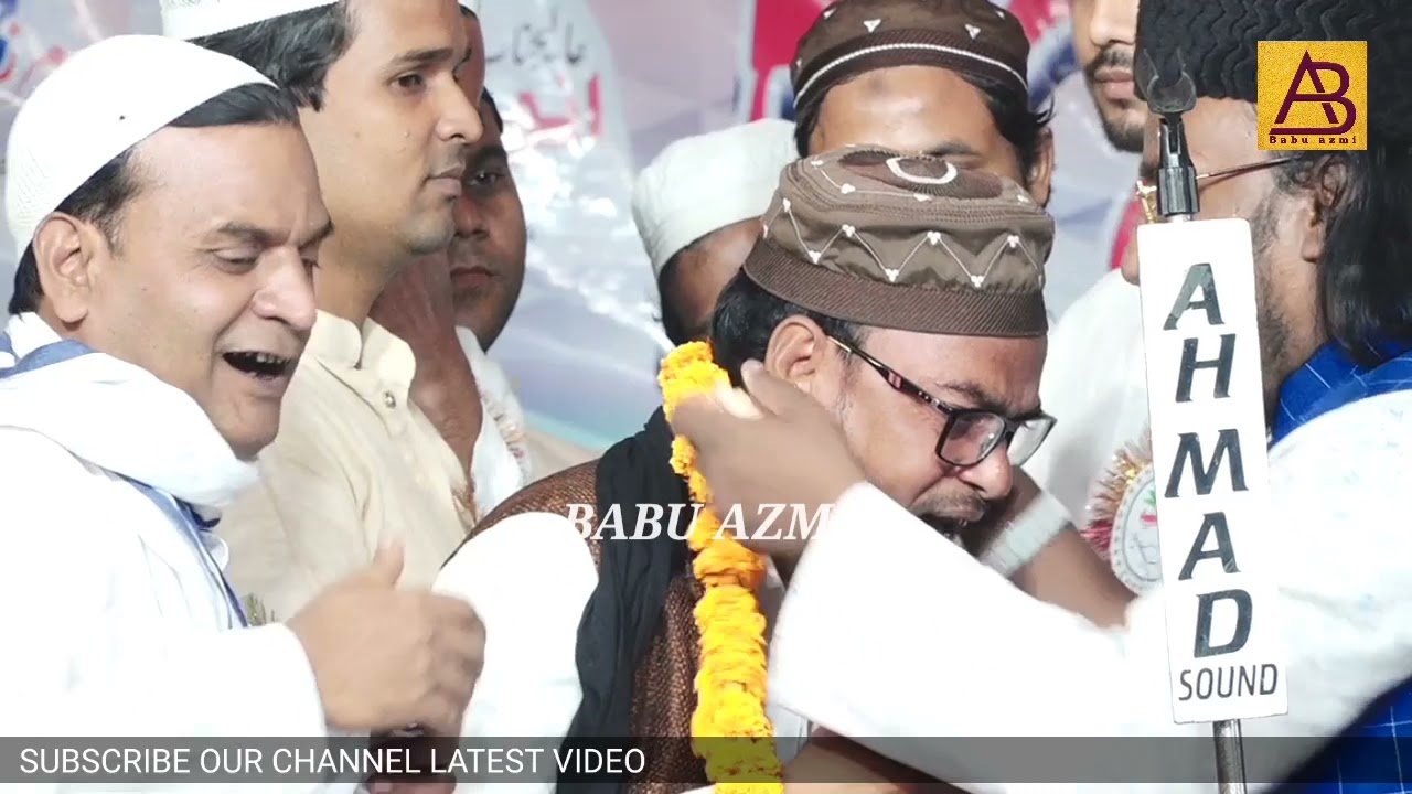 Anjumam rahmania jahanaganj new video natiya Muzahira jahanaganj 5/11/2021