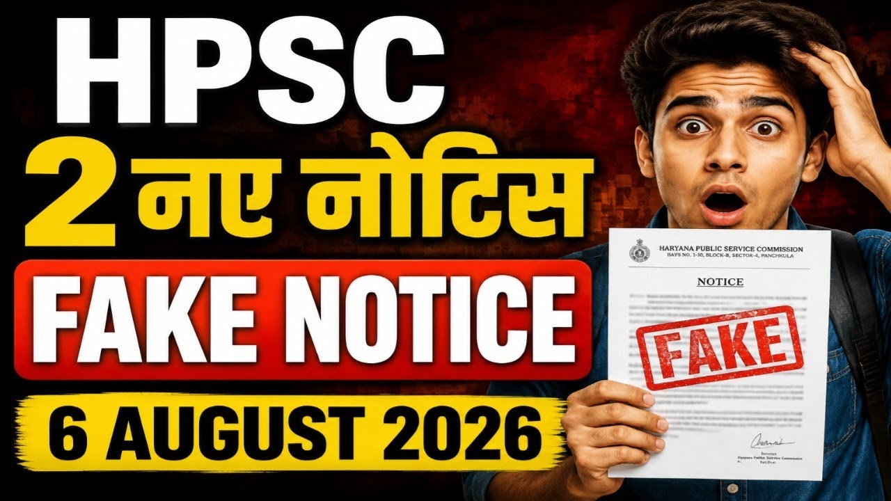 6 August 2026 HPSC FAKE notification, Haryana Public Service Commission latest Exam updates 2026