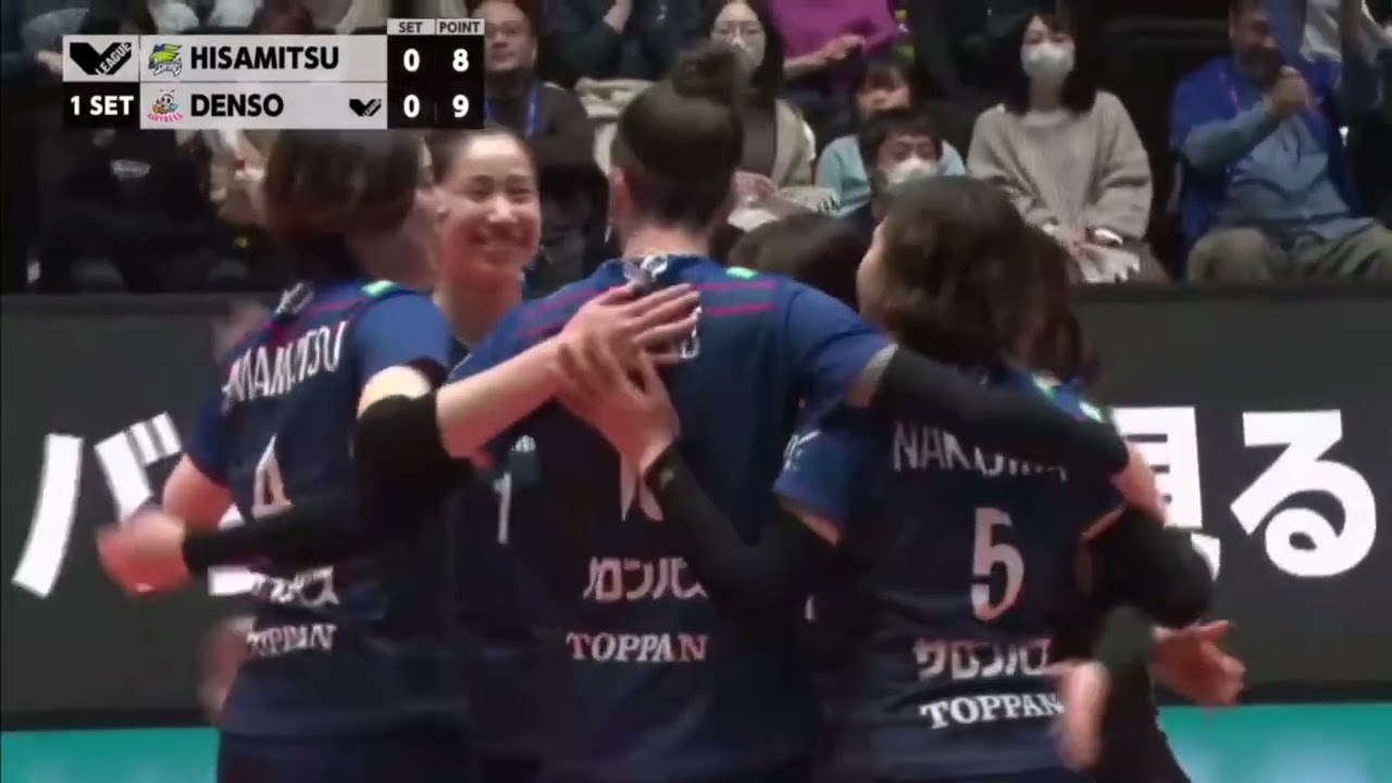 Denso (Jia) vs Hisamitsu Springs Battle for 5th place #jiadeguzman