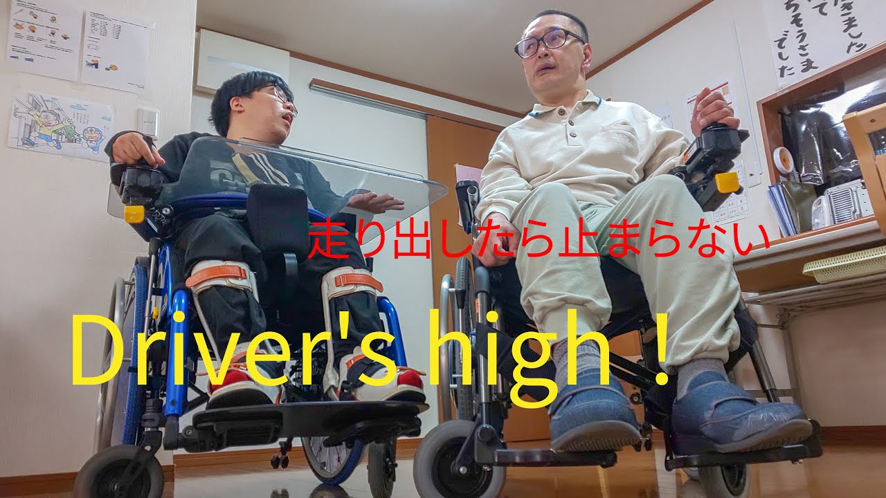 【行ってみた】新車でお買い物【電動車椅子】