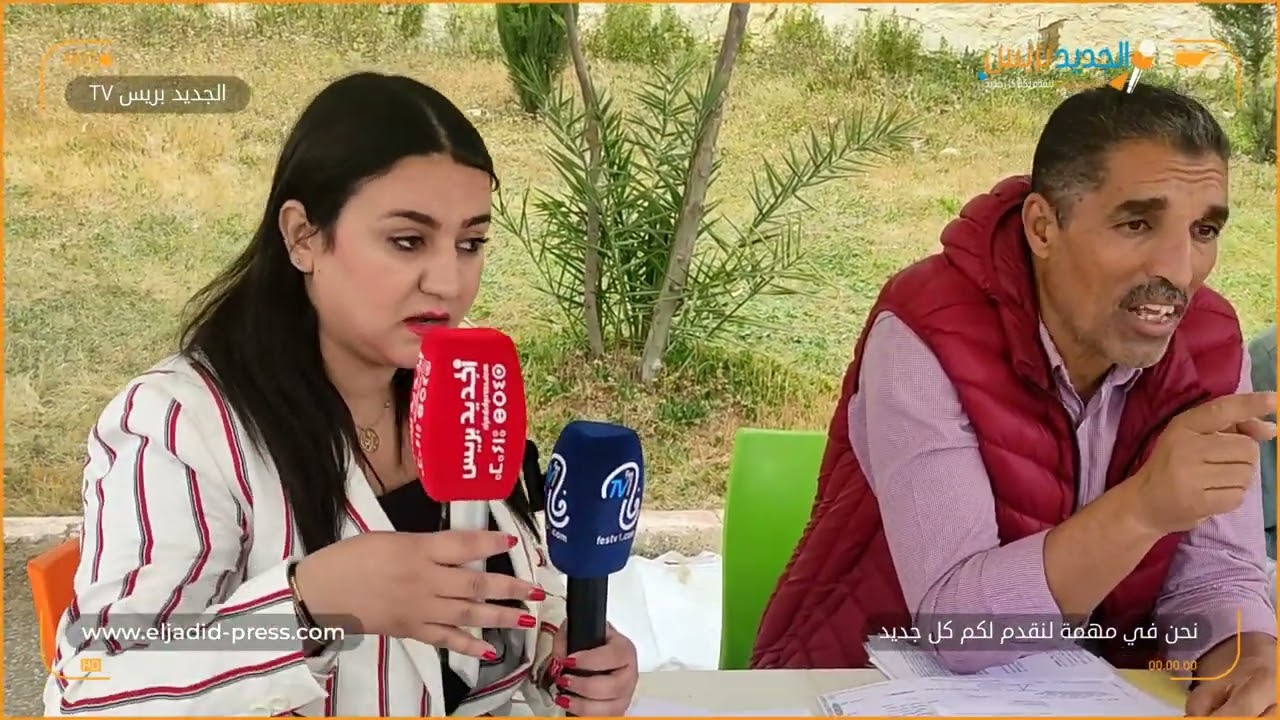 شهادات في حق تدريب مؤطري  المخيمات الصيفية بمخيم الوردزاغ اقليم تاونات ماي 2023ي