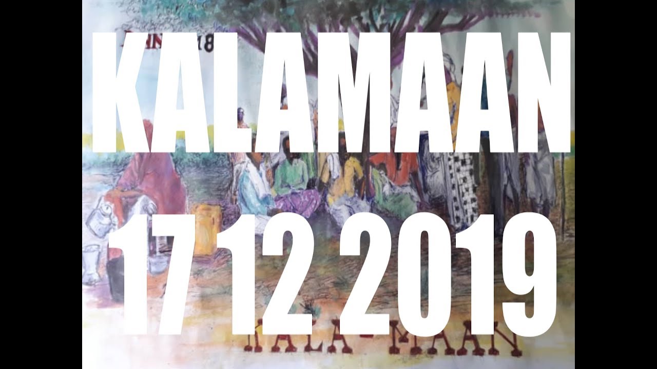 KALAMAAN 17 DECEMBER 2019