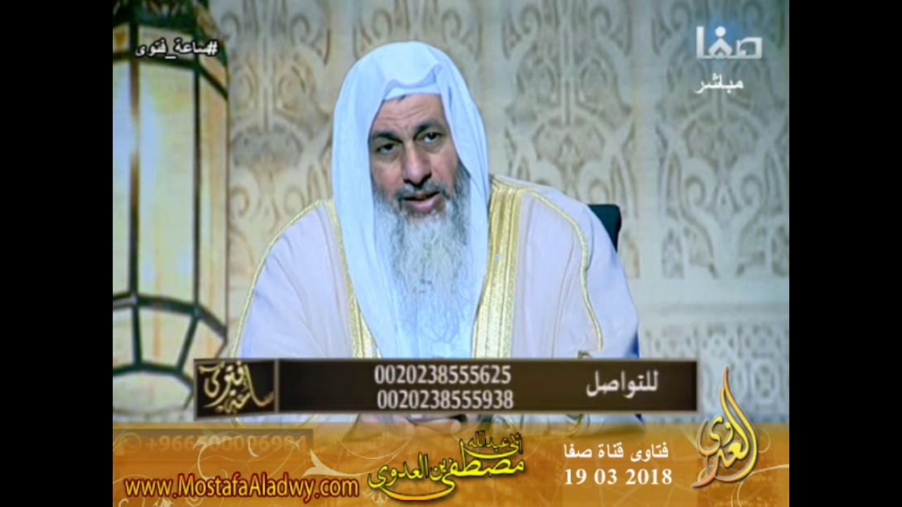 هل أصحاب الأعذار يجب عليهم الوضوء لكل صلاة أم يجوز لهم الصلاة بوضوء واحد؟ ؟ للشيخ مصطفى العدوي