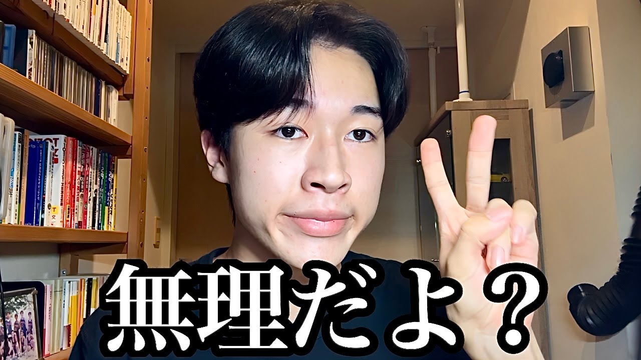 【不可能】彼氏もセフレも要らないけど結婚はしたい人登場