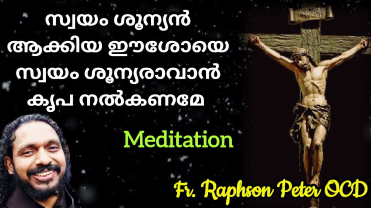 Meditation on Self Emptying| Transforming Meditations Fr Raphson Peter OCD Avila Sadan Iritty Kannur