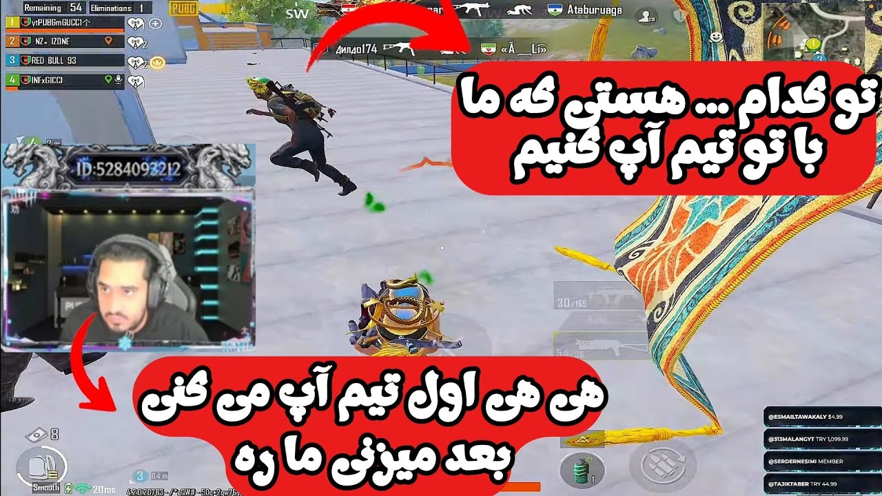 نا مردی و بی‌غیرتی وطندارا به گوچی جلویی 1000 نفر در لایف 😱