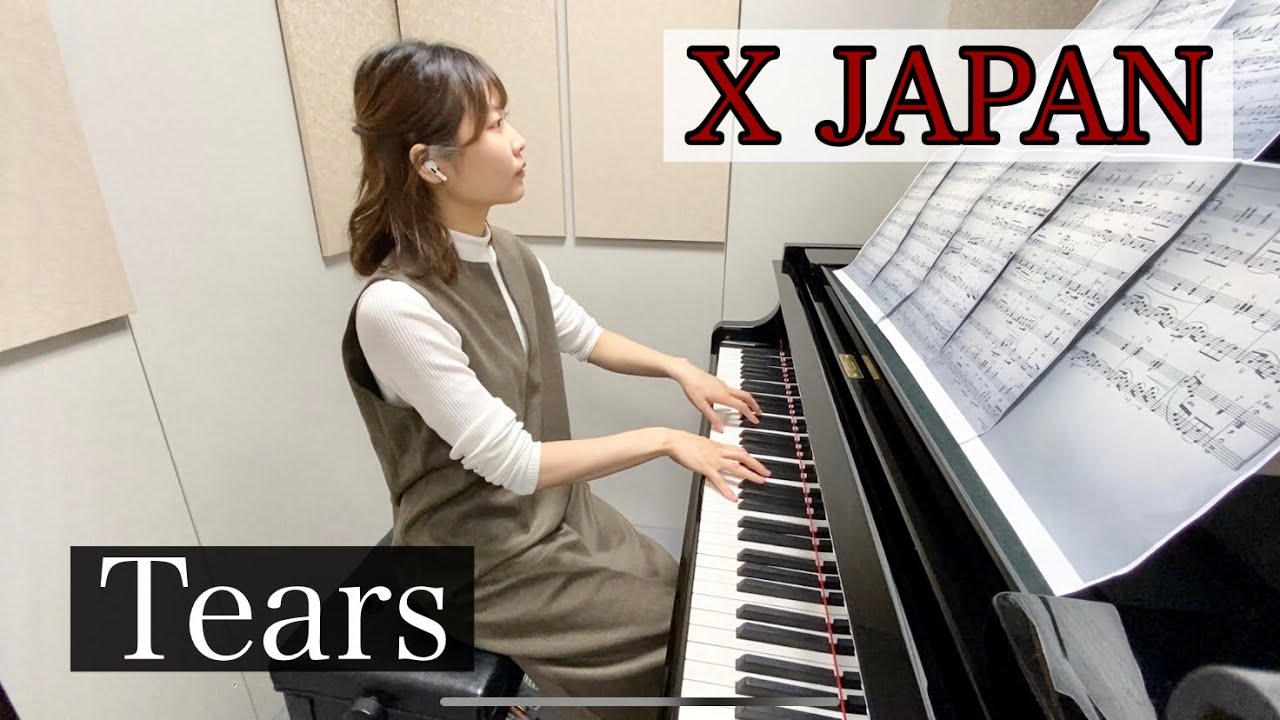 【Full】Tears - X JAPAN /YOSHIKI/ぷりんと楽譜上級/pianocover/ピアノ