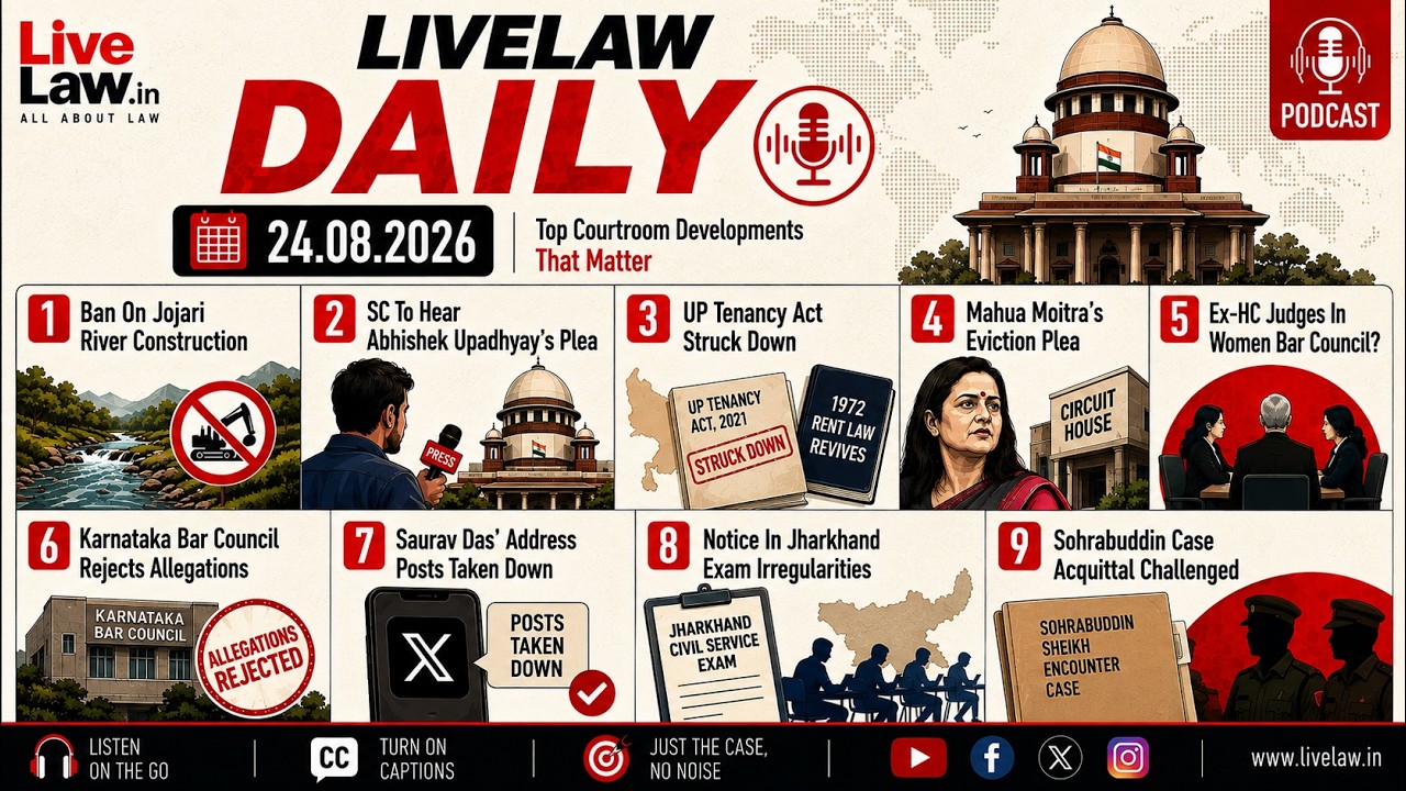 LiveLaw Daily | Река Джоджари | Саурав Дас | Закон об аренде | Махуа Мойтра | Манан Кумар Мишра и...