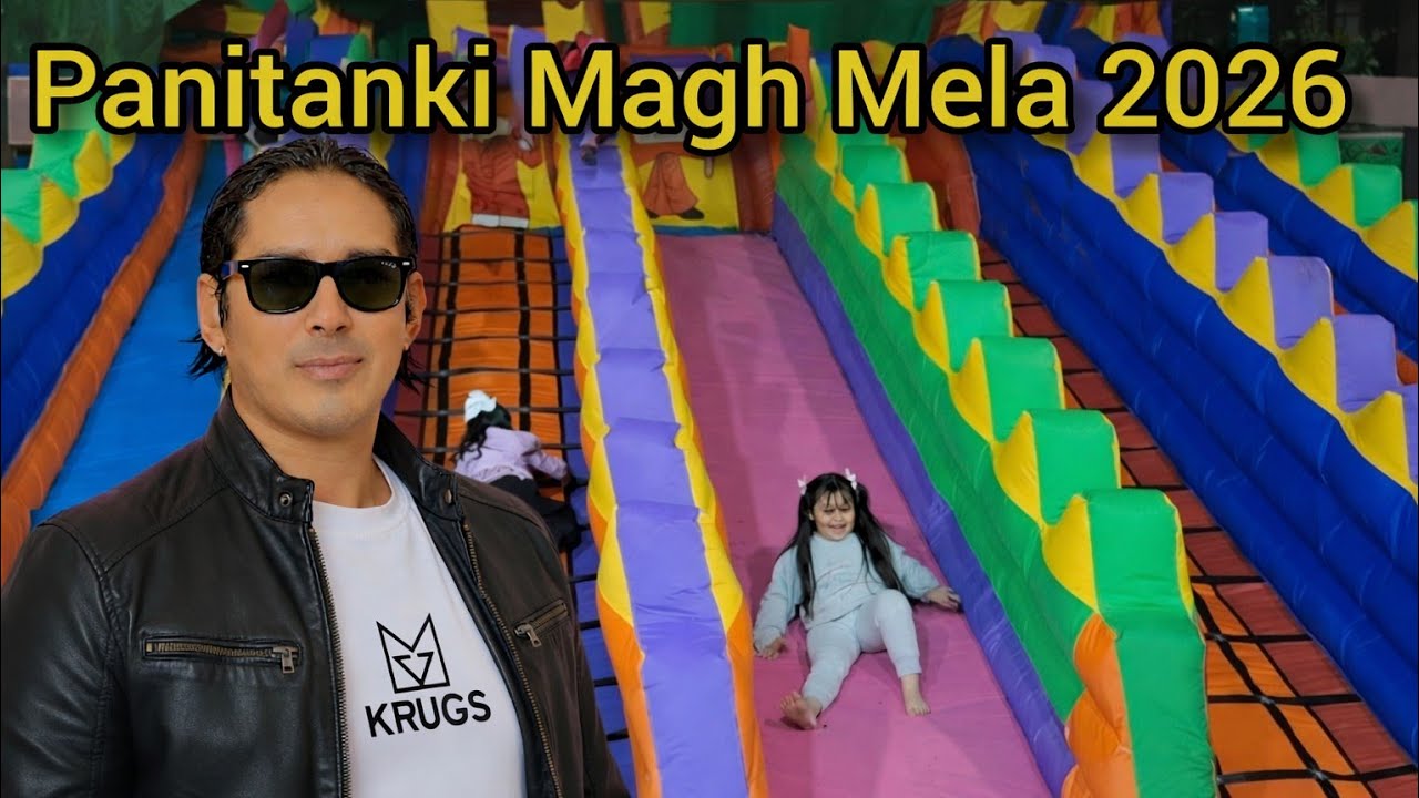 🇳🇵Panitanki Magh Mela Vlogs 2026. Near Nepal Border Kakarvitta & Indian Custom Office Ko pachadi. 🎇