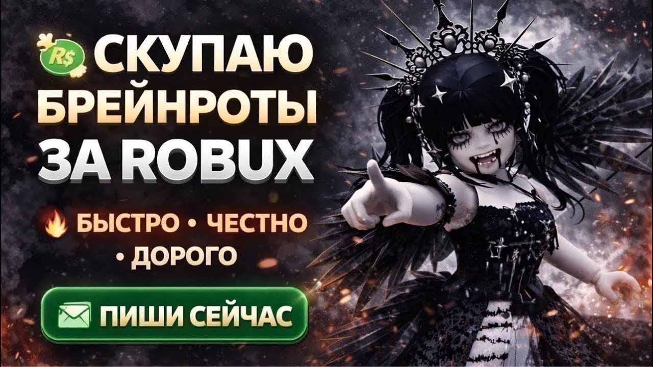 💜 ТРЕЙДЫ ПВП КОНКУРСЫ РОЗЫГРЫШИ  💜