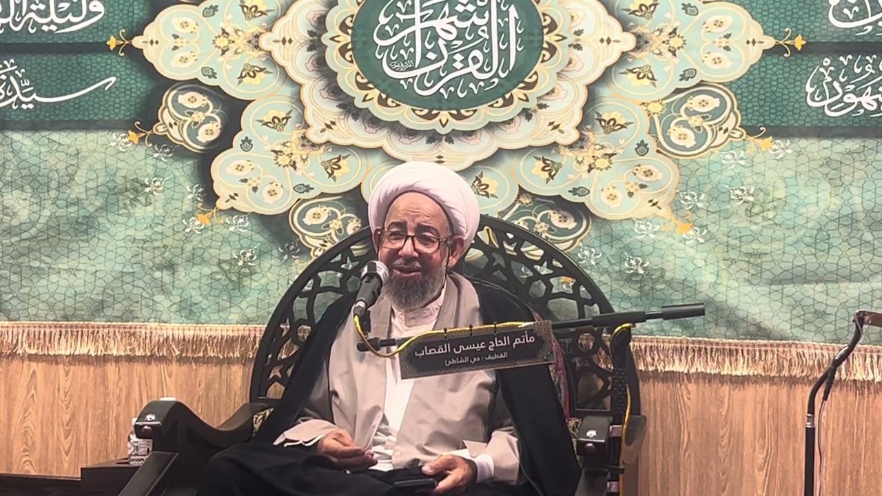 السلسلة الرمضانية مع الليلة 26 الايات النازلة في الامام علي واهل بيته الاطهار-سماحة الشيخ محمد الطيب