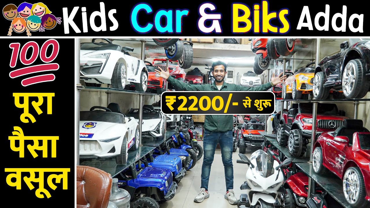 Battery operated kids Car, Jeep & Bikes Market in Delhi | Cheapest kids Car, Jeep & Bike Jhandewalan