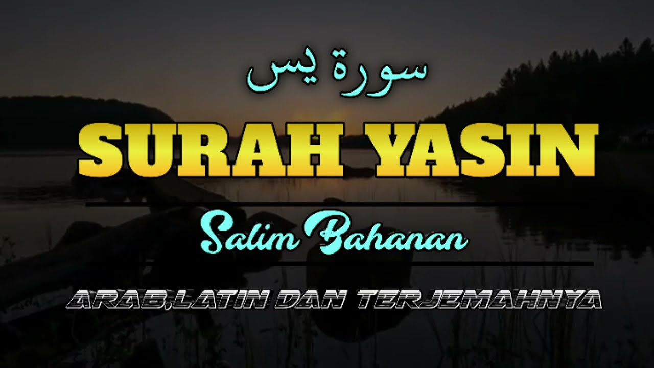 Hafalan Surah Yasin Merdu | Salim Bahanan | Arab,latin dan terjemahnya
