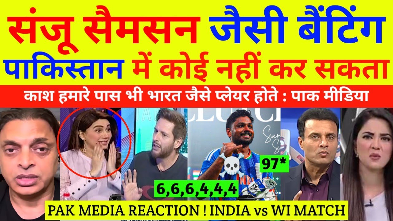 Pakistani Media shocked 😲 on Sanju Samson batting 🔥🤫 || Indian cricket team entry in Semifinal 🎯🇮🇳