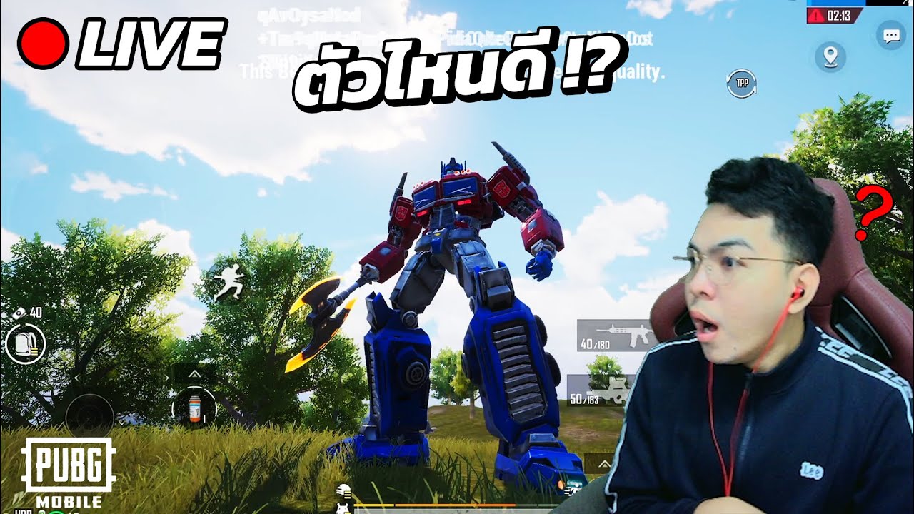 ใครใส่มัมมี่กัน นี่มันยุคของ RP !!? 🤣🤣