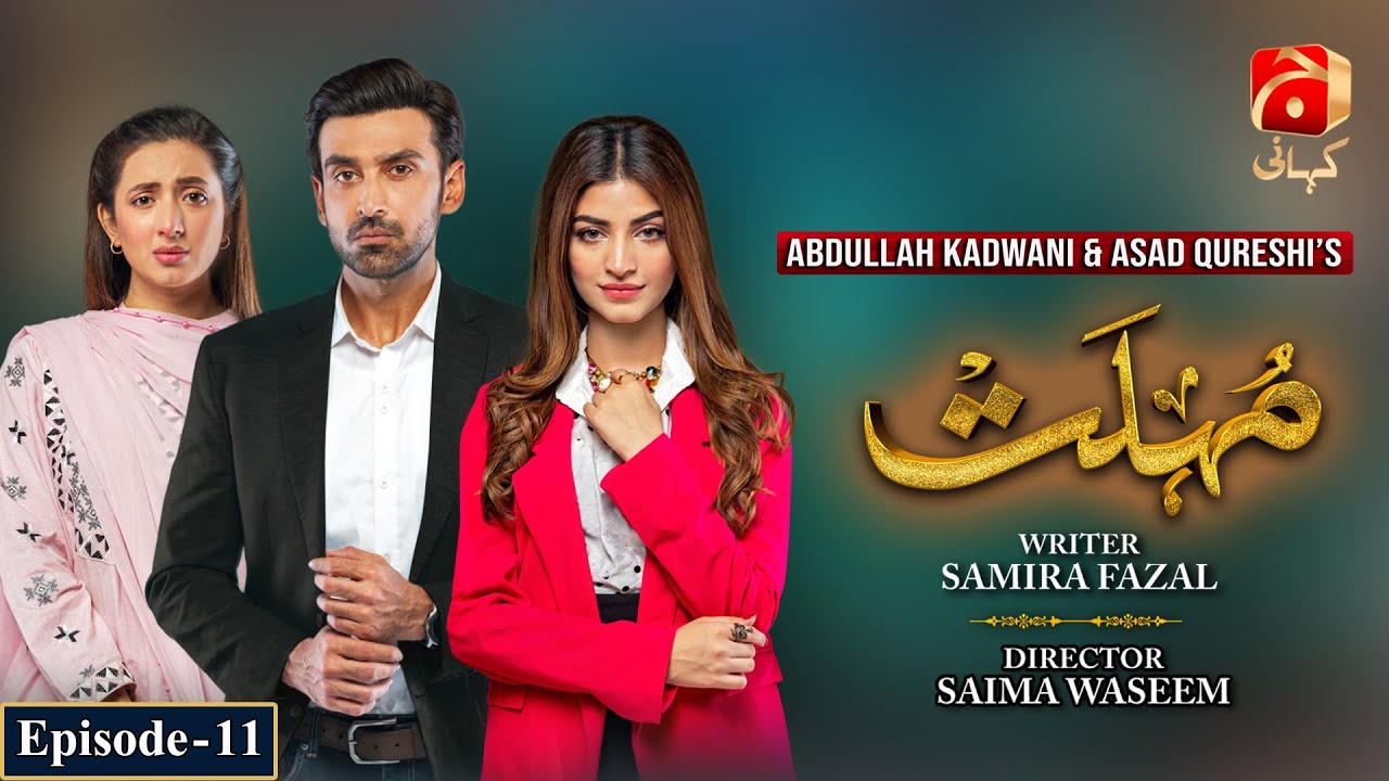 Mohlat - Episode 11 | Kinza Hashmi | Sami Khan | Komal Aziz Khan |  @GeoKahani