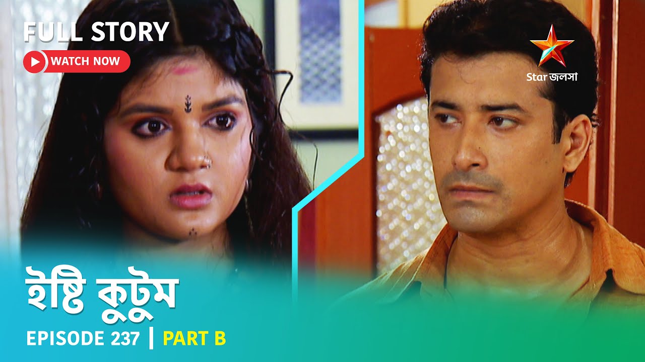 Full Story | Ishti Kutum | Episode 237 | Part B
