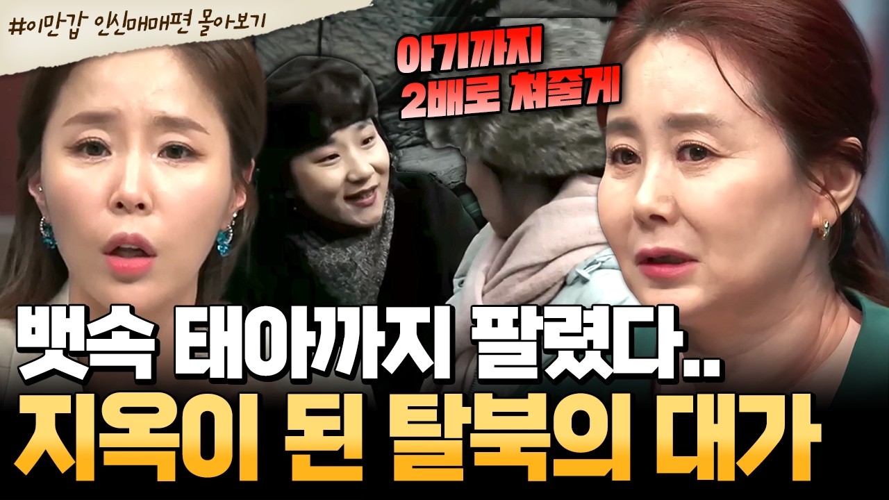 [#북한썰] 