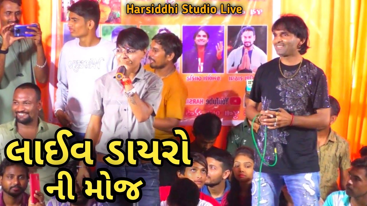 Parul Rathva & Kamlesh Barot Live Program 2022 || Live Dayro 2022 || Parul Rathva New Timli 2022 ||