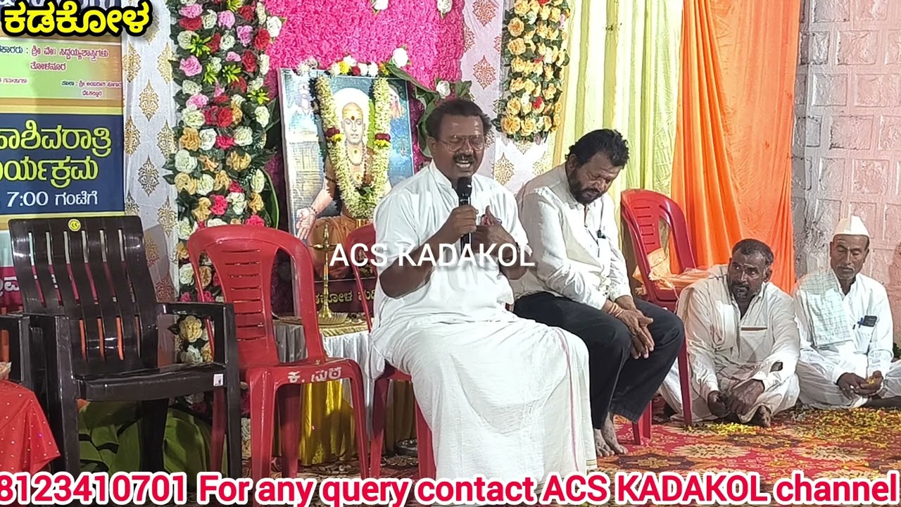 ಕಡಕೋಳ ಮಡಿವಾಳೇಶ್ವರರು The famous writer ✍️ ಅದ್ಭುತ ತತ್ವಪದಕಾರರು| ವಿಶೇಷ ಮಾಹಿತಿ ಉಳ್ಳ ವಿಡಿಯೋ