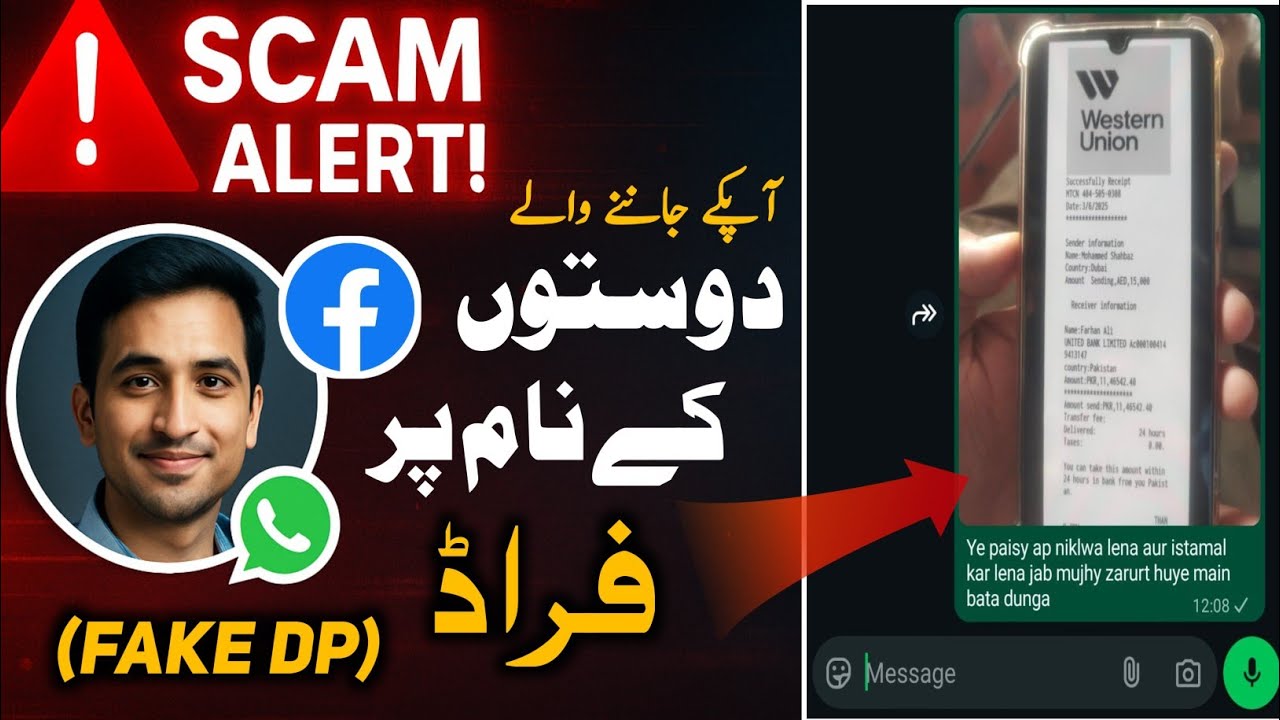 🚨 Friend&rsquo;s Name Used to SCAM You! | 2025 WhatsApp & Facebook Fraud EXPOSED!