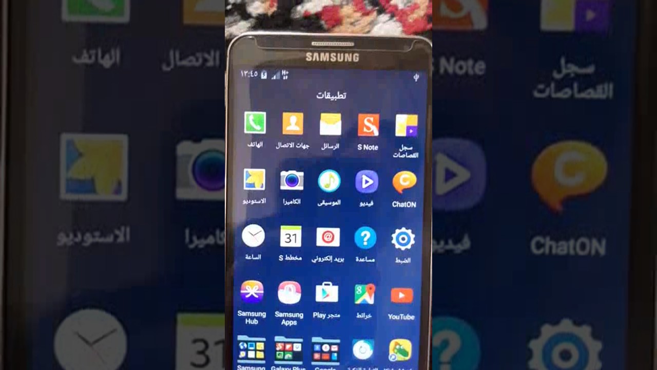 تعريب N900V 5.0