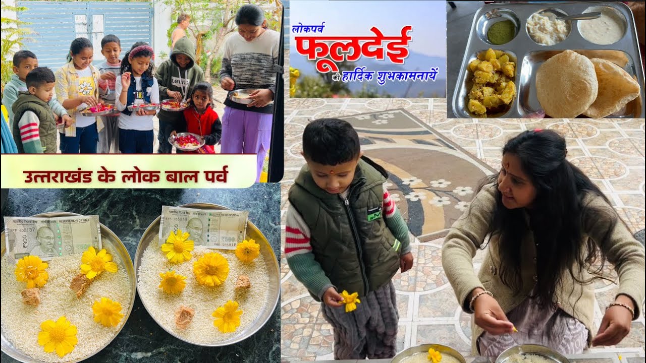 Uttarakhand Ka Phooldei Festival 🌸 | Aj se lagta hai naya saal🙏| New year 😍| Ghar Par Special Khana
