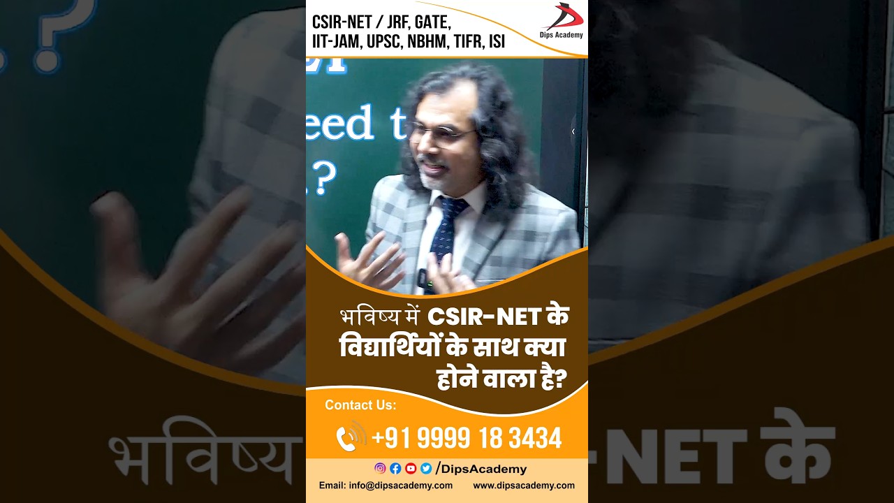 🌟 What&rsquo;s Next for CSIR-NET Aspirants? Insights by Dubey Sir! 🌟