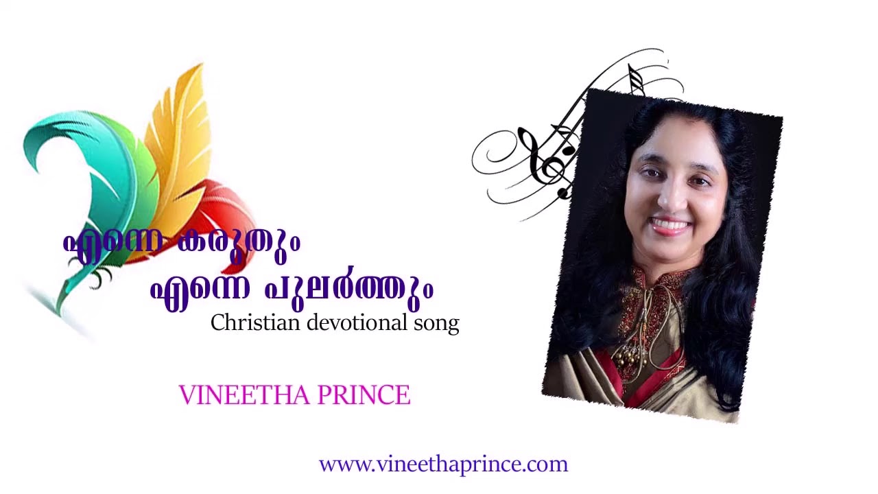 Enneee Karuthum - Vineetha Prince