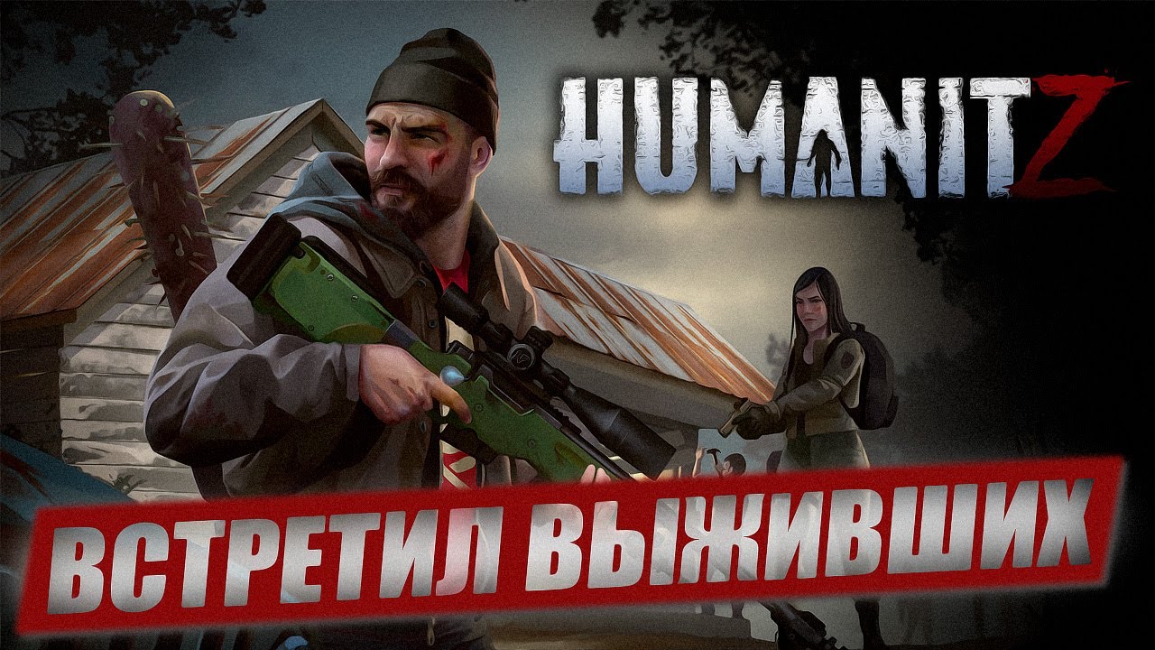 Встретил Выживших - Лучший Mini Dayz что я Видел