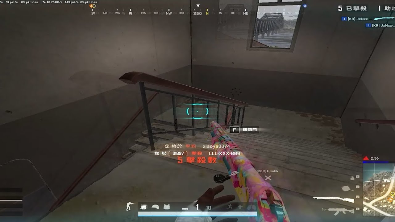 Everybody Dies In Their Nightmares