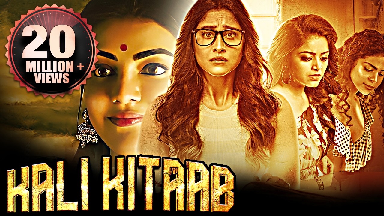 Kali Kitaab (Karungaapiyam) 2025 New Hindi Dubbed Horror Thriller Movie | Kajal Agarwal, Regina C.
