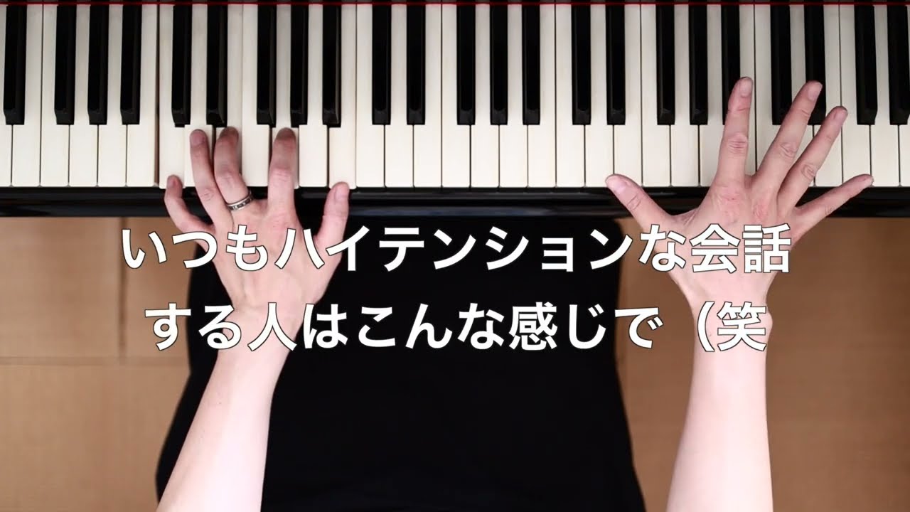 コールアンドレスポンス、この方法がアドリブには最適かもしれません。