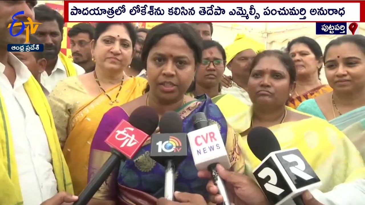 TDP MLC Panchumarthi Anuradha Serious on CM Jagan