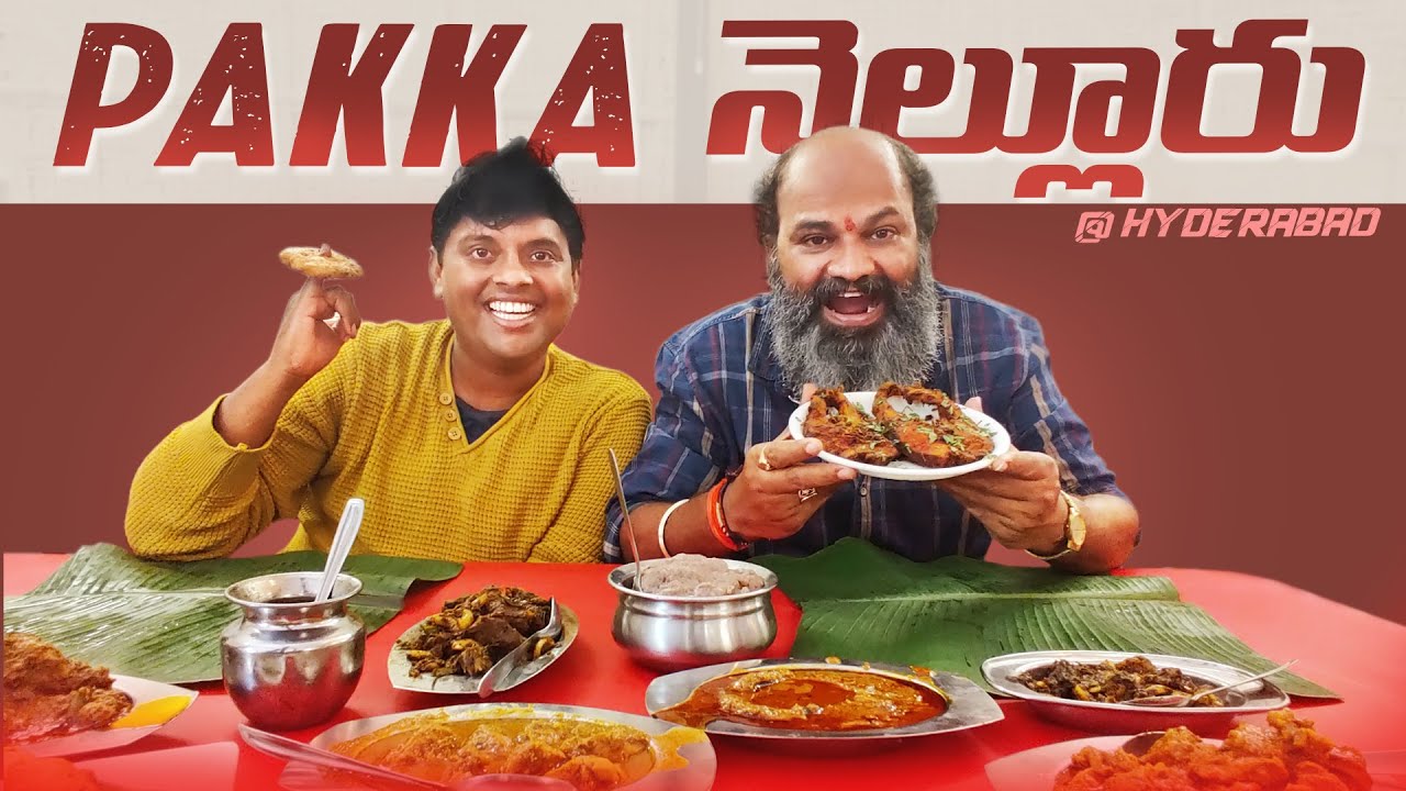 Pakka Nellore |Jabardasth Naveen| Adhire Abhi Team|Non Veg Breakfast|Nellore Chepala Pulusu|Madhapur