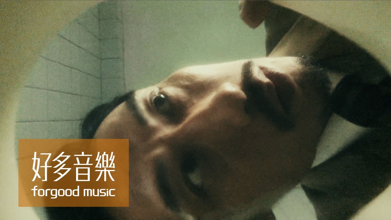 魏如萱 waa wei [ 陪著你 Be There for You ] Official Music Video