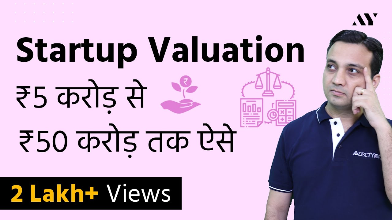 Startup Company Business Valuation Methods