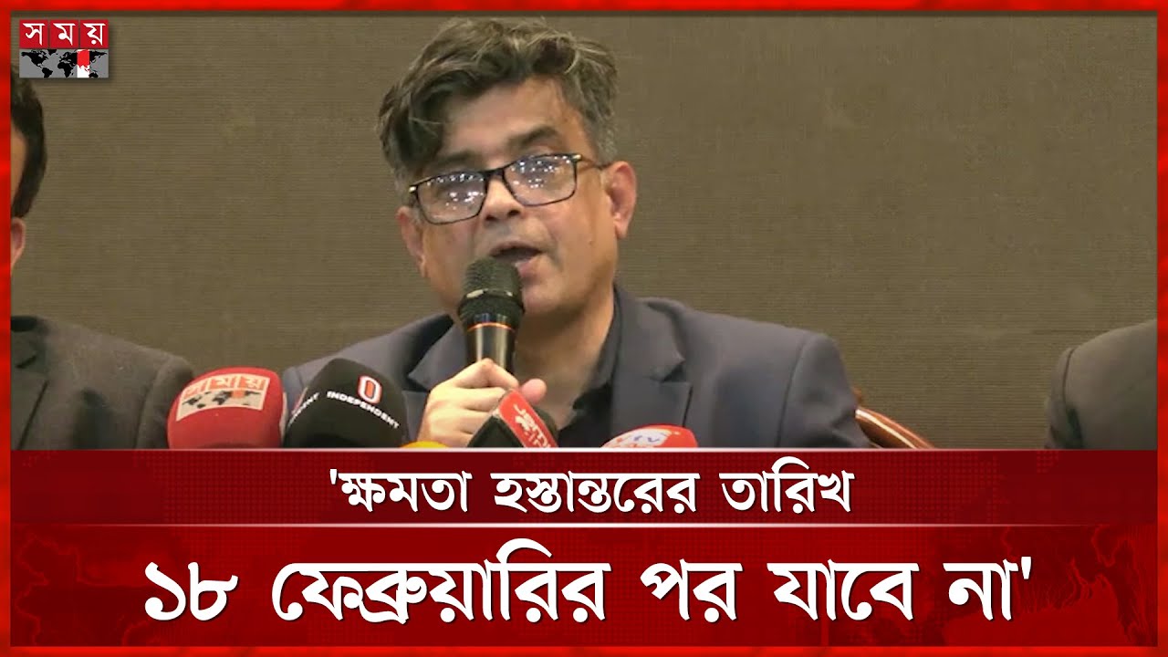 তিনদিনে ক্ষমতা হস্তান্তর হতে পারে: প্রেস সচিব | Shafiqul Alam | Press Secretary | Somoy TV