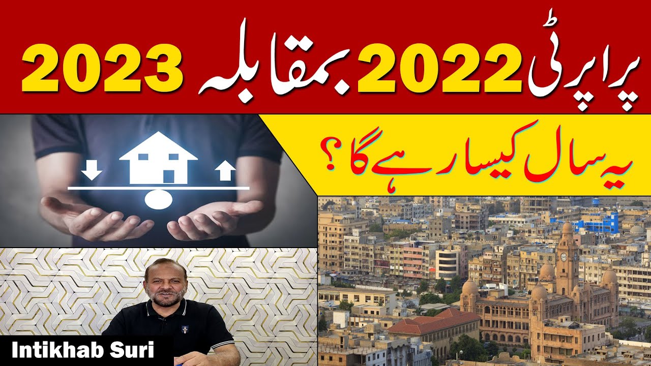 Property 2022 Vs 2023 | New Year for Property | Naya Sal Kaisa hoga? Intikhab Suri, Property Updates