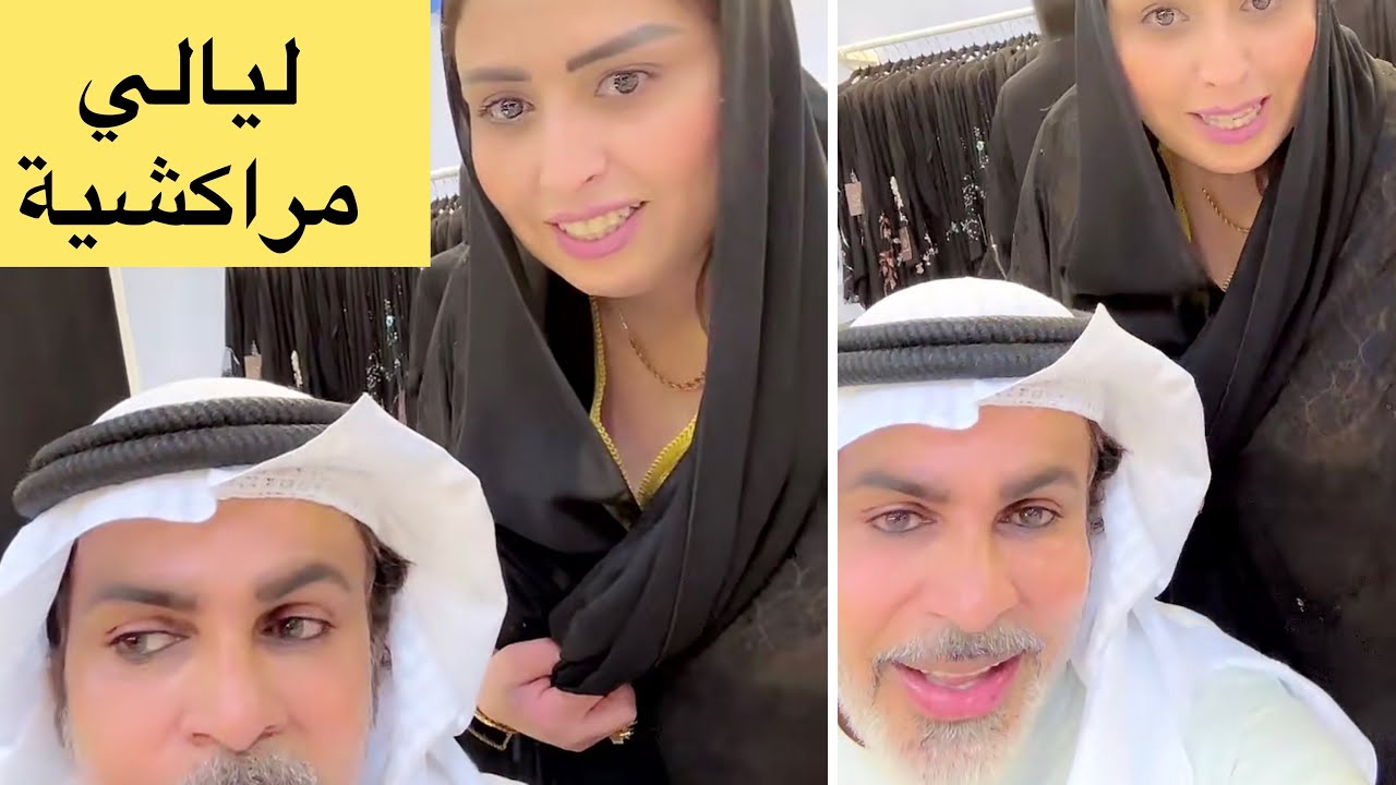 يومياتي في معرض ارينا ليالي مراكشية وبيت عمي خالد الخالدي