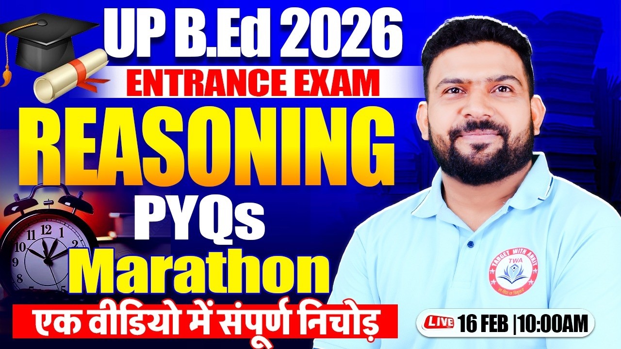 UP B.ED 2026 Entrance Exam Class | B.Ed Reasoning PYQs, BEd Entrance Exam Reasoning Marathon, PK Sir