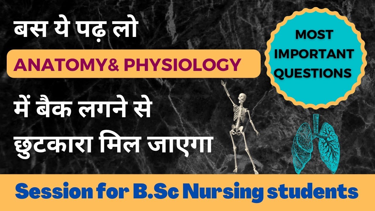 Most important questions for ANATOMY and PHYSIOLOGY | Reval exams 2022 | B.Sc.Nursing 1st year