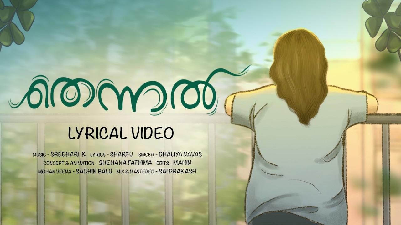 Thennal | Sreehari K | Sharfu | Dhaliya Navas