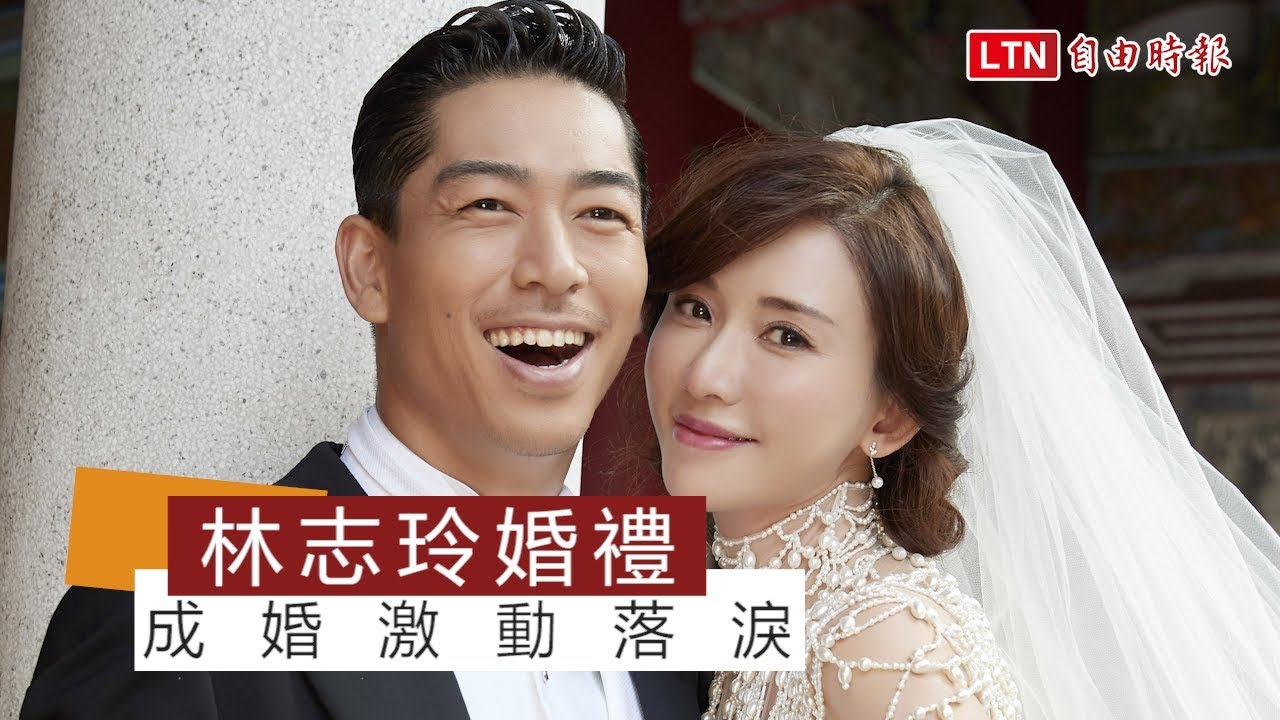 林志玲、AKIRA婚禮 林母對女婿直說滿意(更新)
