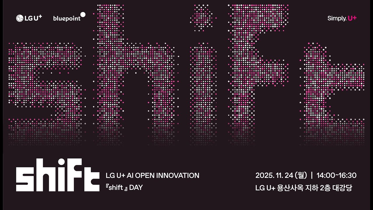 [shift 2기] 에임인텔리전스(AIM Intelligence)