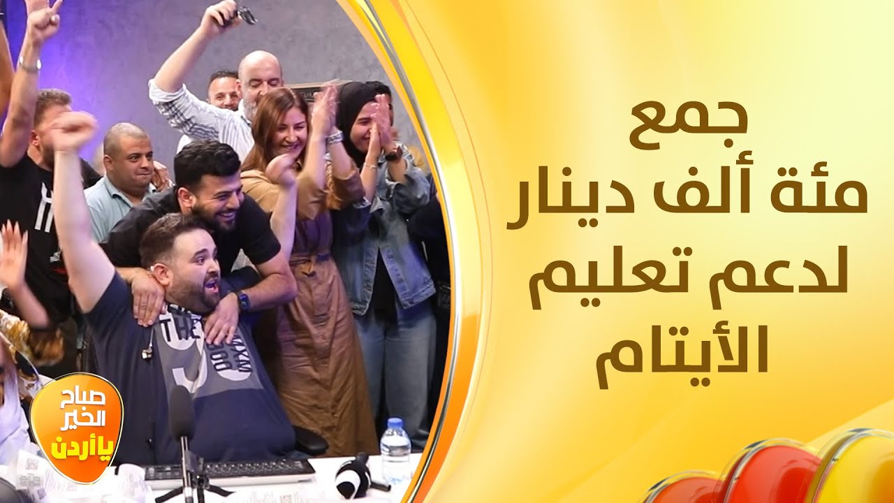 ضمن هاشتاغ 